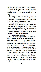 Йалка